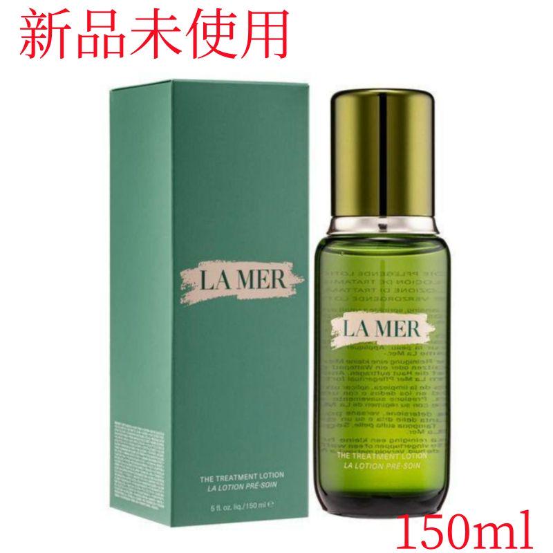 ドゥラメール(DE LA MER) ザ・トリートメント ローション 150ml