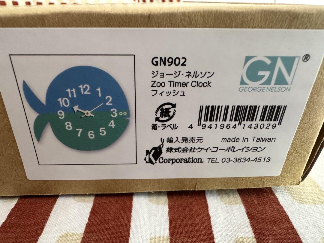 ジョージネルソン　タイマークロック　フィッシュ　GN902 時計　新品　箱付き