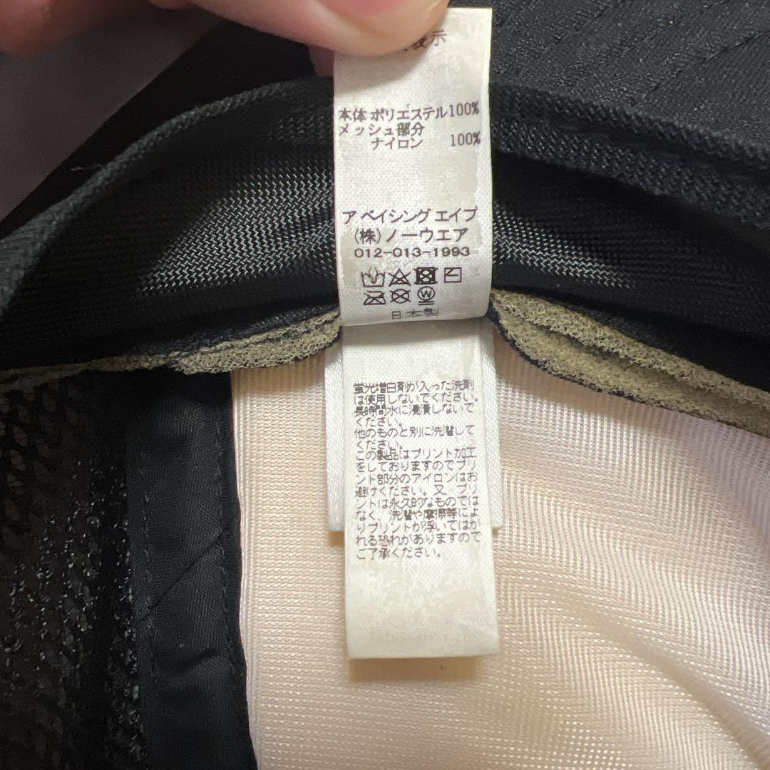 a bathing ape bape キャップ　メッシュキャップ