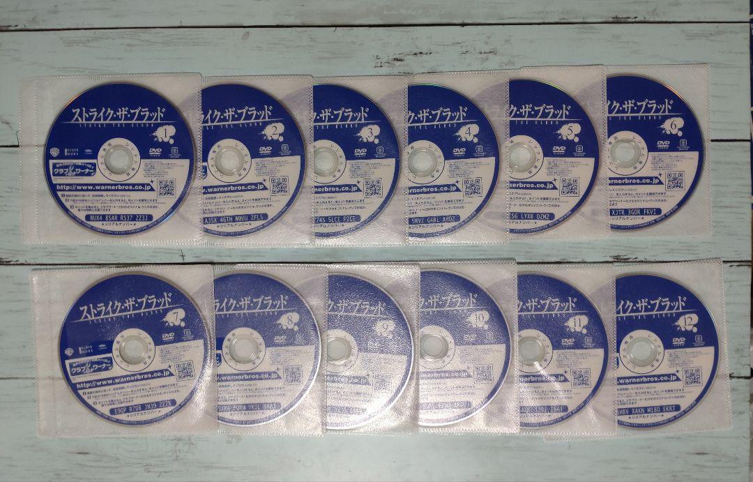 ストライク・ザ・ブラッド I〜V+王国編 全31巻セット 画像2