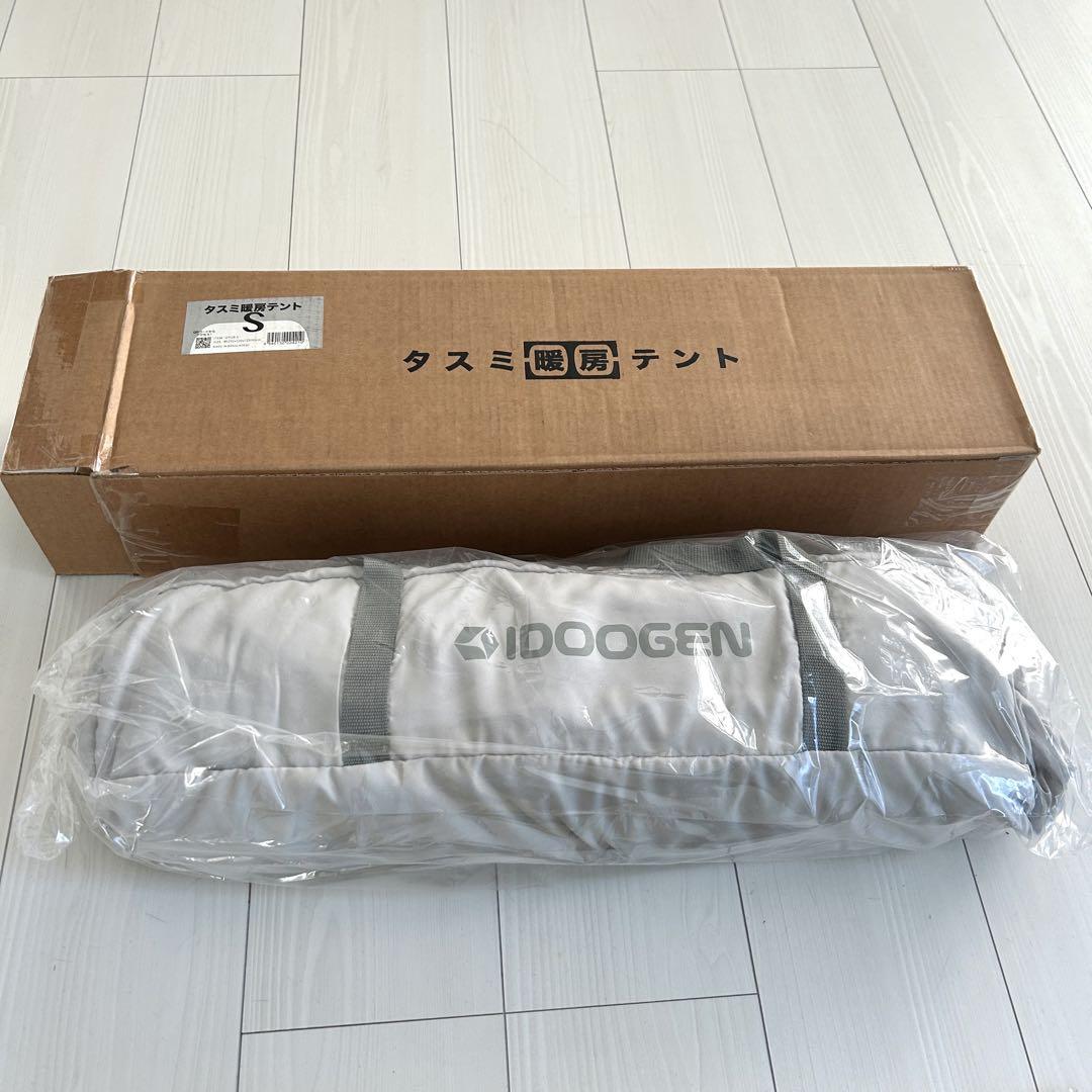 【新品未使用】DDASUMI タスミ 暖房テント Sサイズ グレー