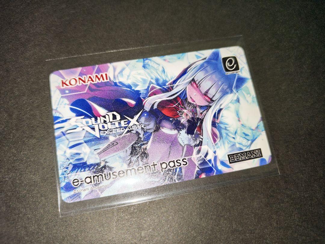 【匿名】SDVX／e-amusment pass 666