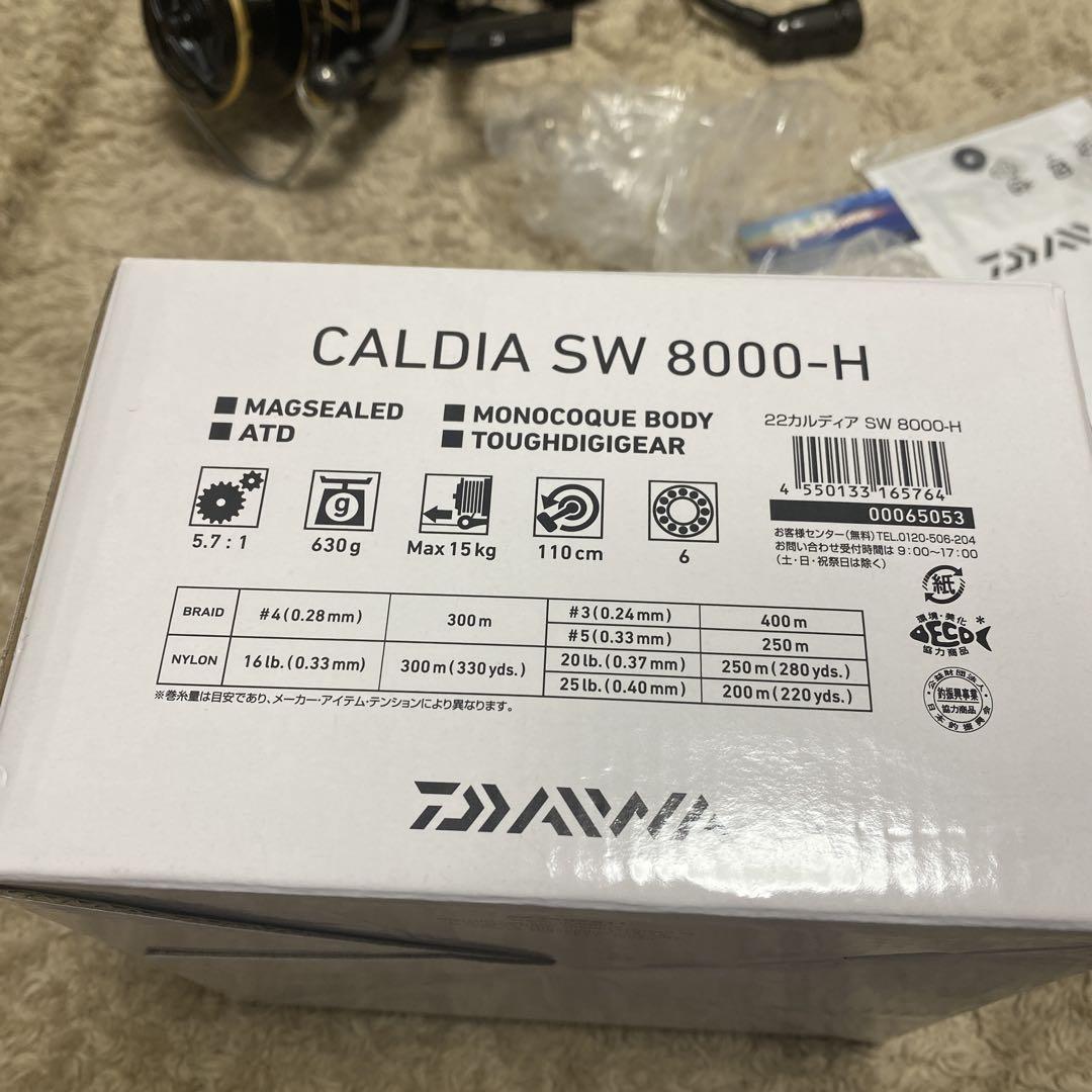 美品　ダイワ カルディア 22 CALDIA SW 8000-H