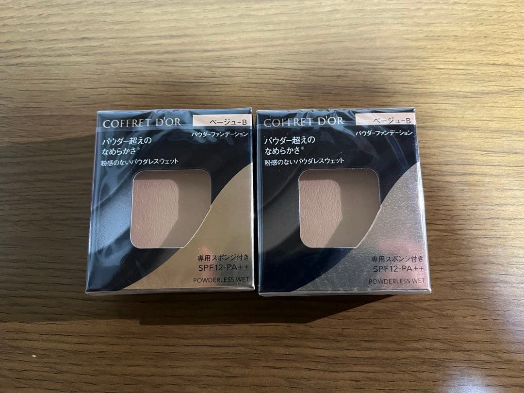コフレドール　パウダレスウェット　 ベージュB 【2個セット】