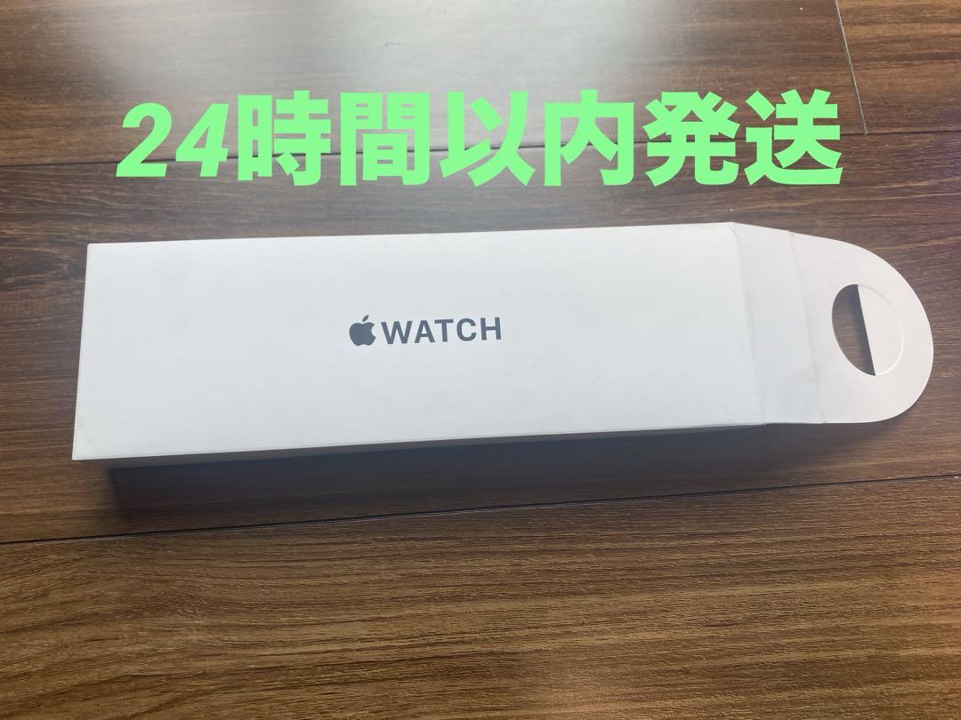Apple Watch SE (第2世代) 44mm ミッドナイト