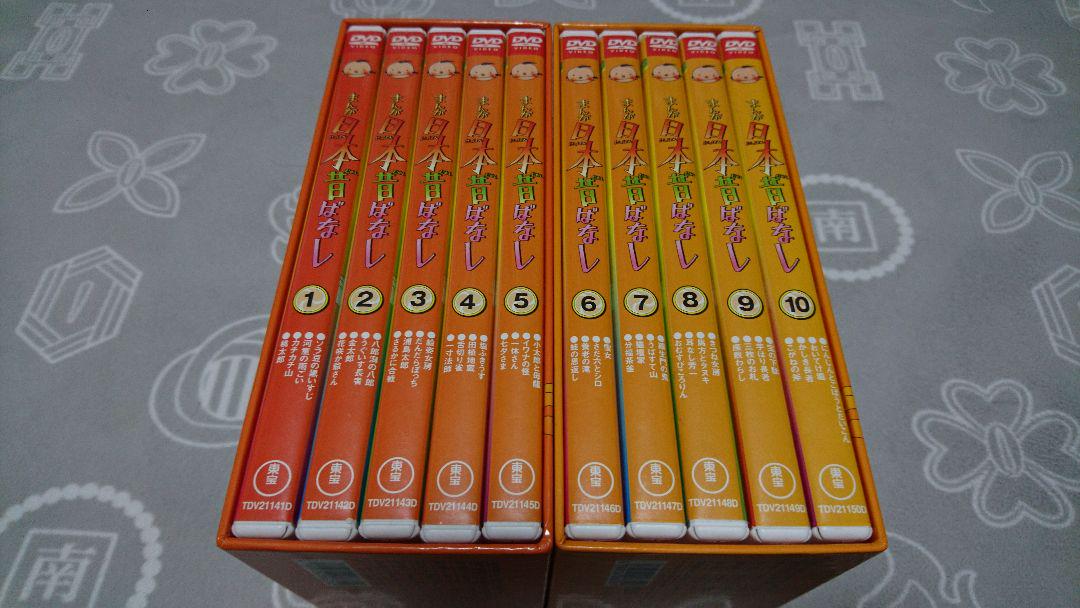まんが日本昔ばなし DVD-BOX 第1集 第2集 10枚組 - メルカリ