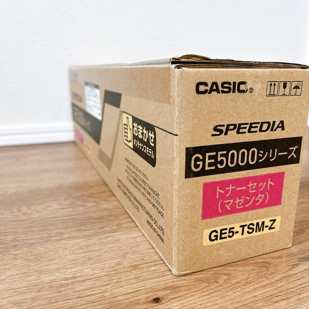 カシオ SPEEDIA GE5000シリーズ用マゼンタトナーセット