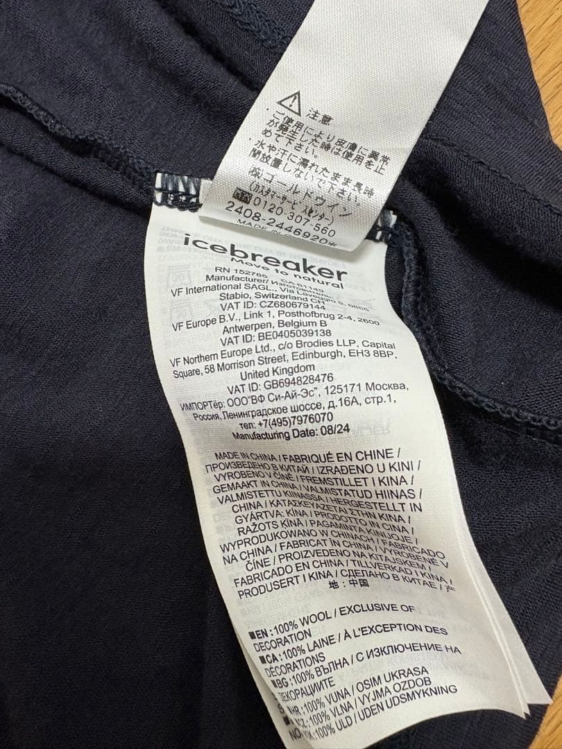 【美品】ICEBREAKER メリノウール TシャツMネイビー　アイスブレイカー