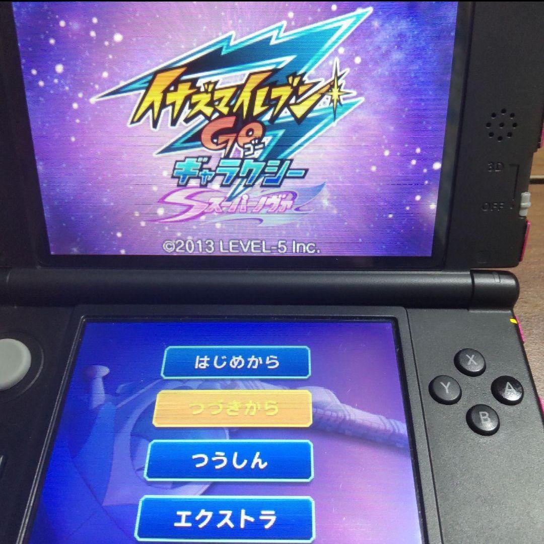 イナズマイレブンGOギャラクシースーパーノヴァ　①