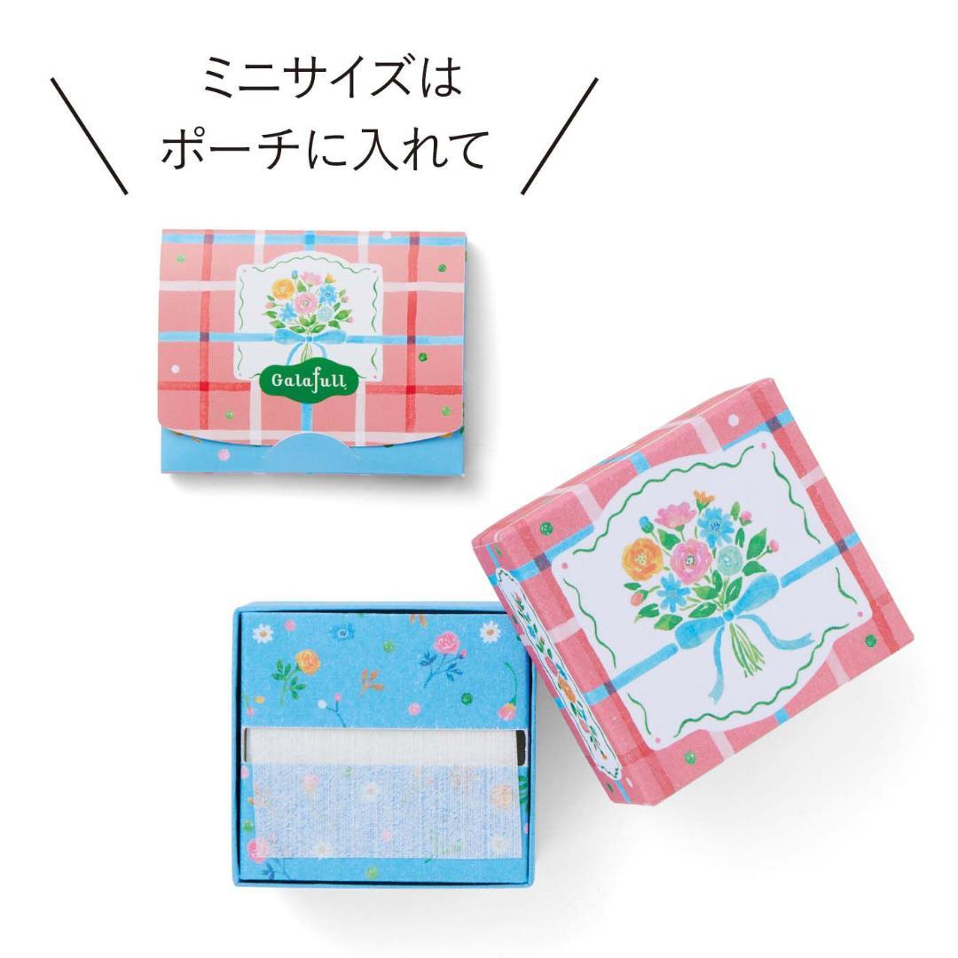 ガラフル 小箱にきゅん！スマホもふける メガネふき（ミニサイズ付き）の会