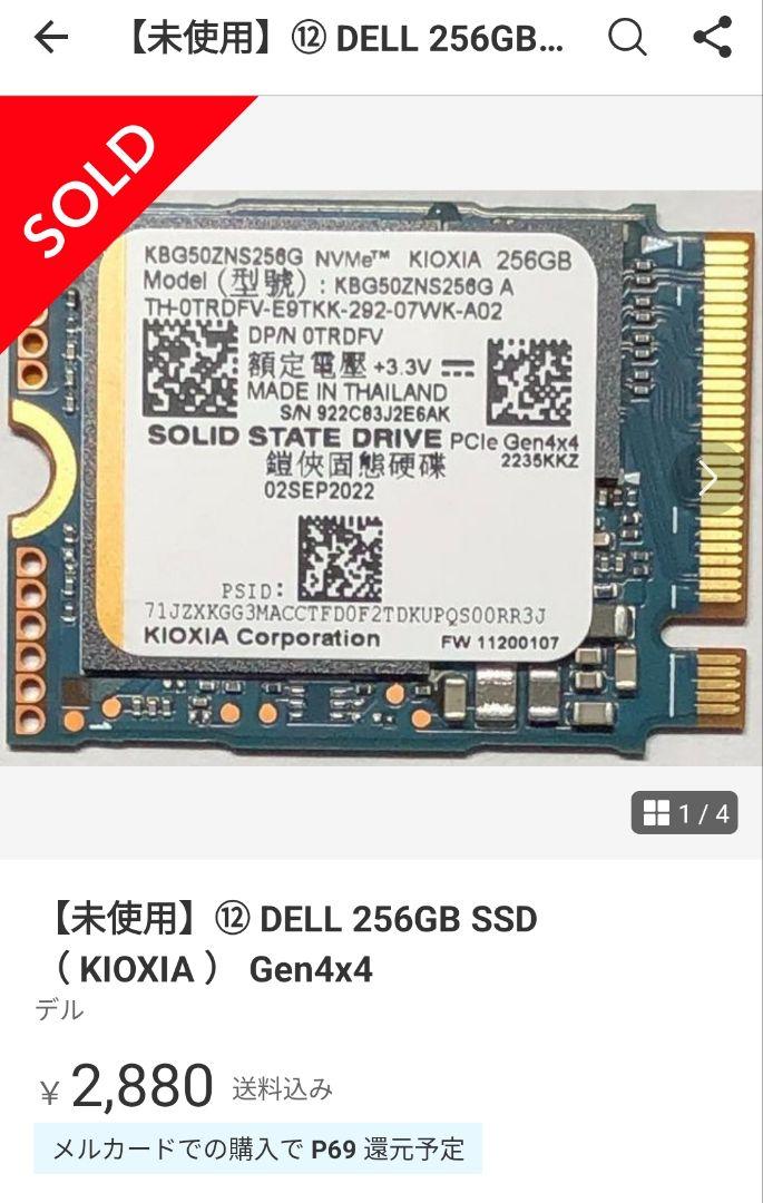 【美品】steamdeck256換装品スチームデック