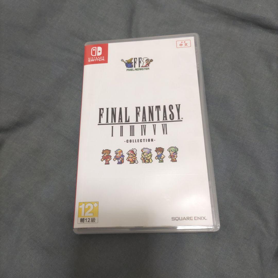 ファイナルファンタジー ピクセルリマスター