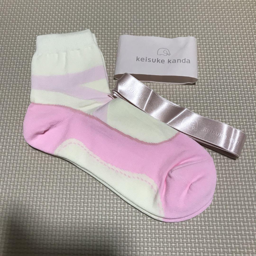 ケイスケカンダ バレエシューズみたいな靴下 ピンク 新品