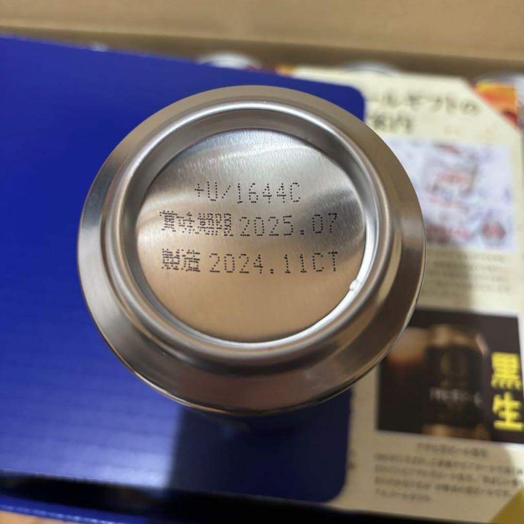 2段組！アサヒスーパードライ缶ビールセット 42本 350ml - メルカリ