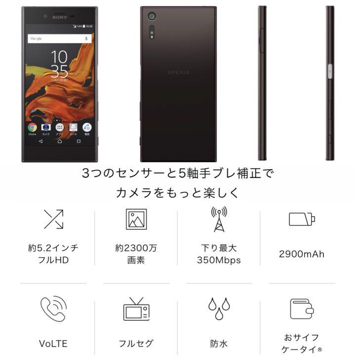超！強化買取中 | カード買取 | Z/X-Zillions of enemy X