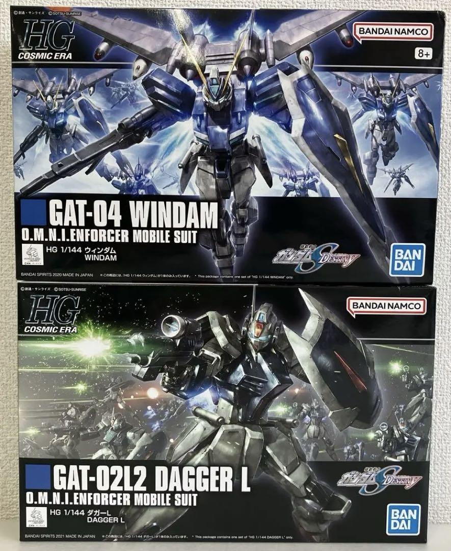 HG 1/144 GAT-04 WINDAM & Dagger L セット