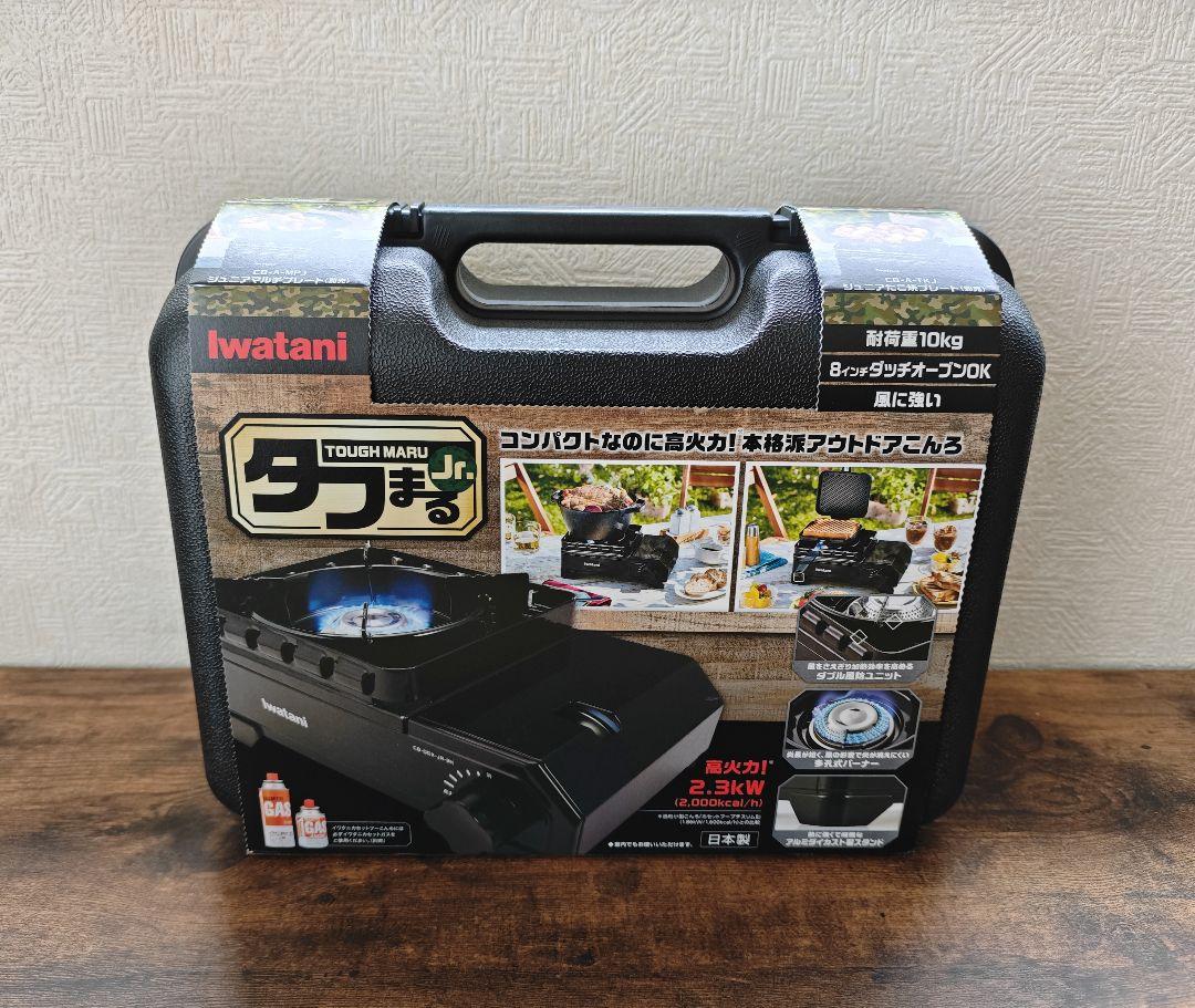 Iwatani カセットコンロ タフまるJr (ブラック) CB-ODX-JR