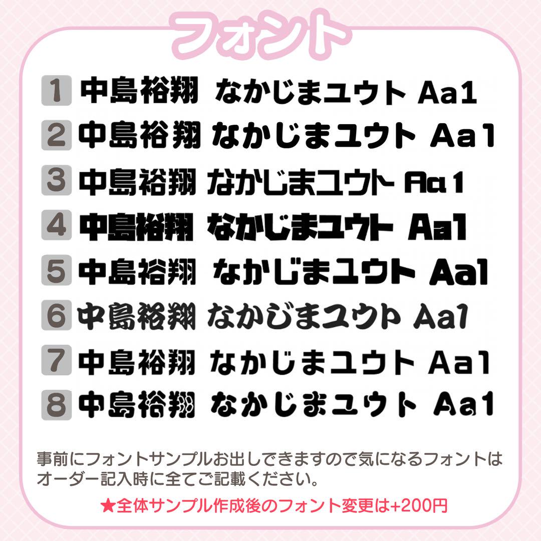 ao様 専用 オーダー 文字パネル うちわ屋さん 団扇屋さん ハングル 連結