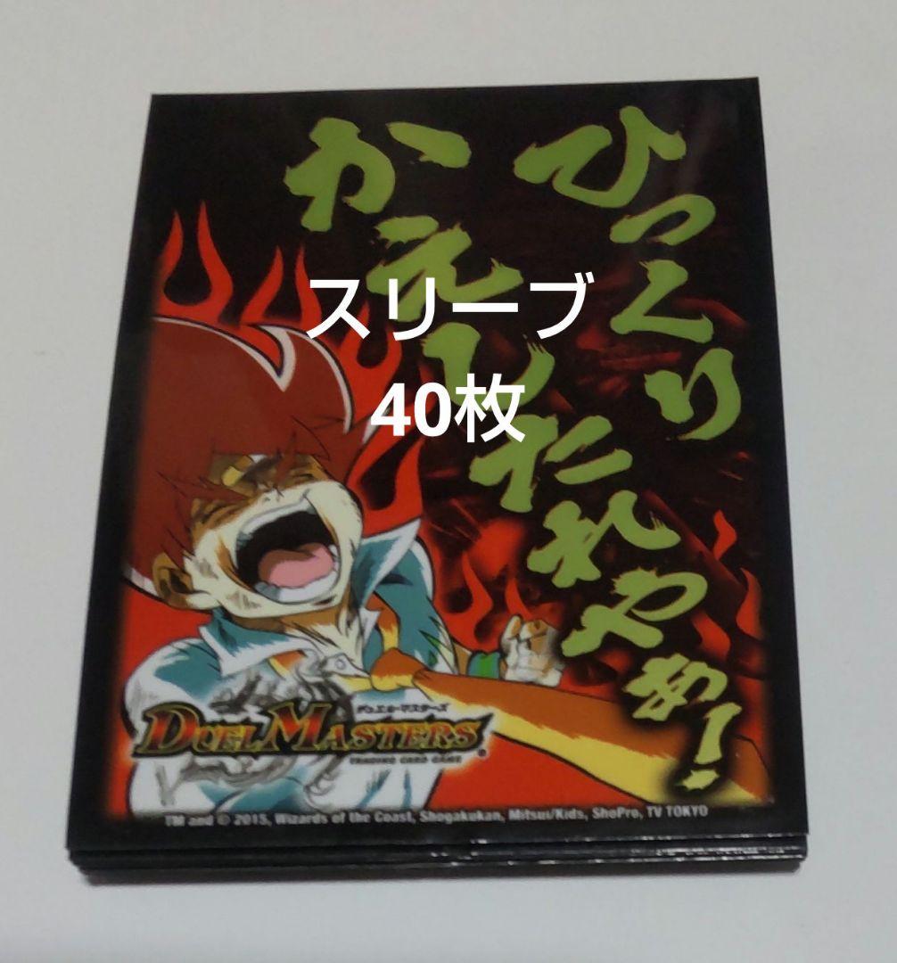 リースモルトnextデッキ傷や汚れあり