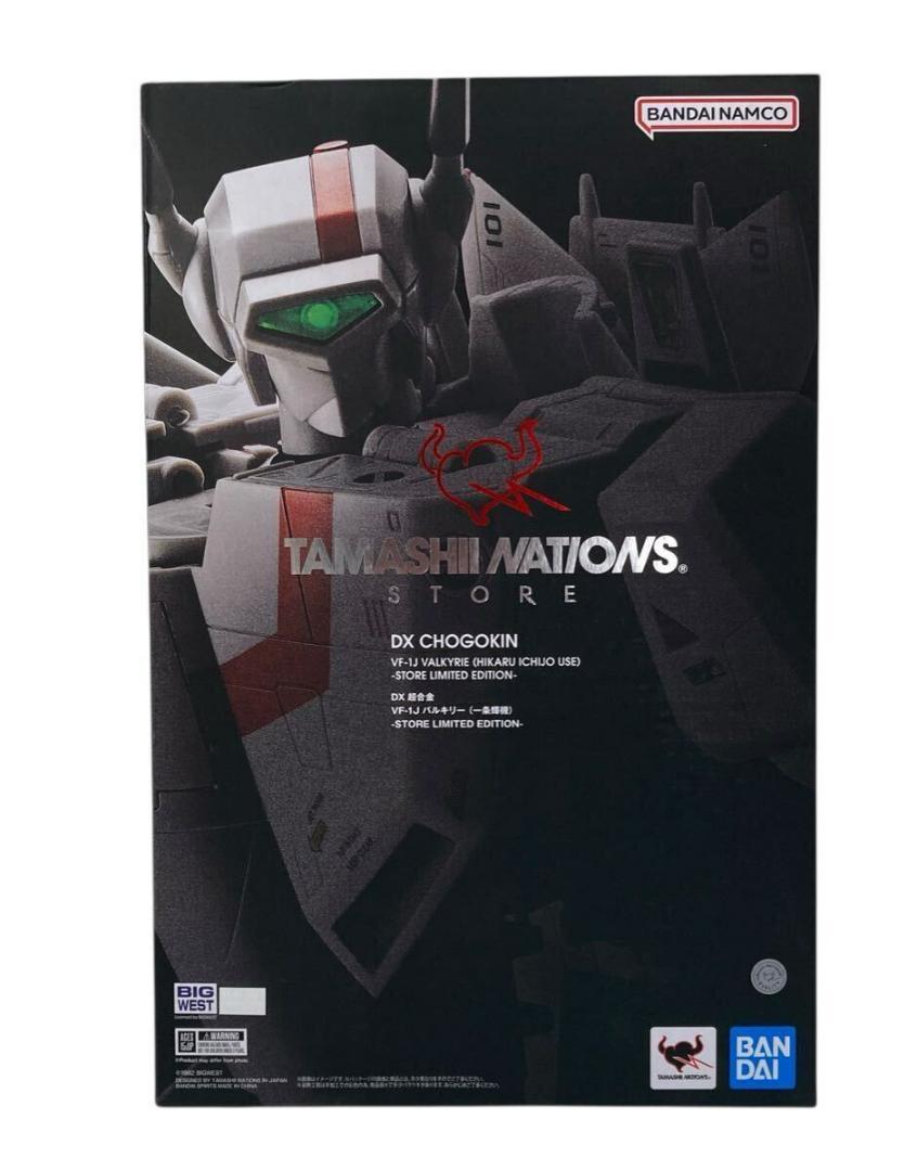 在庫処分セール テ 超台金 DX VF-1J EDlTlON LlMlTED STORE バルキリー コミック・アニメ