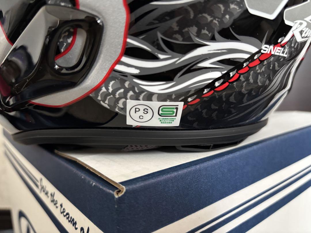 Arai VZ-RAM DRAGON 59-60cm Lサイズ ヘルメット