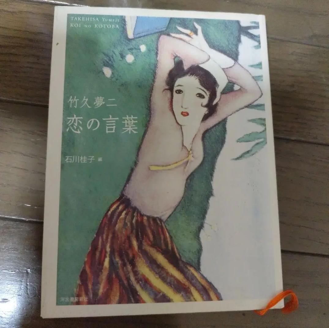 レア】てれびくん 1982年2冊、テレビランド1981年1冊