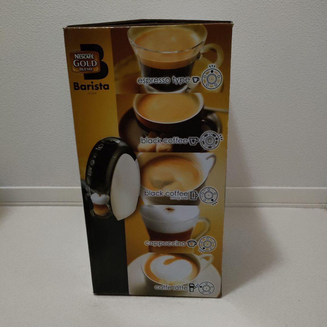 新品　ネスカフェゴールドブレンド　バリスタ