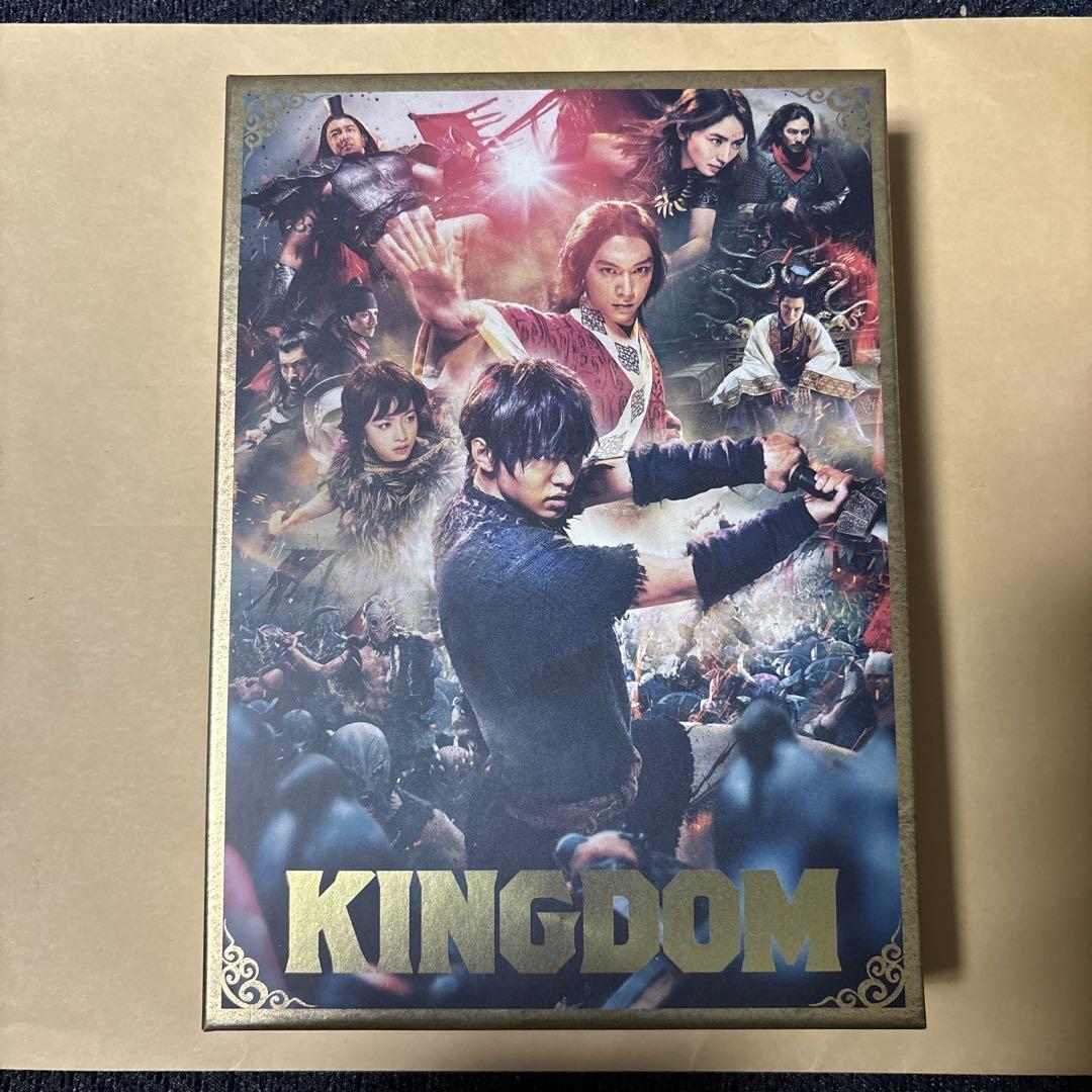 キングダム 運命の炎 ブルーレイ&DVDセット プレミアム