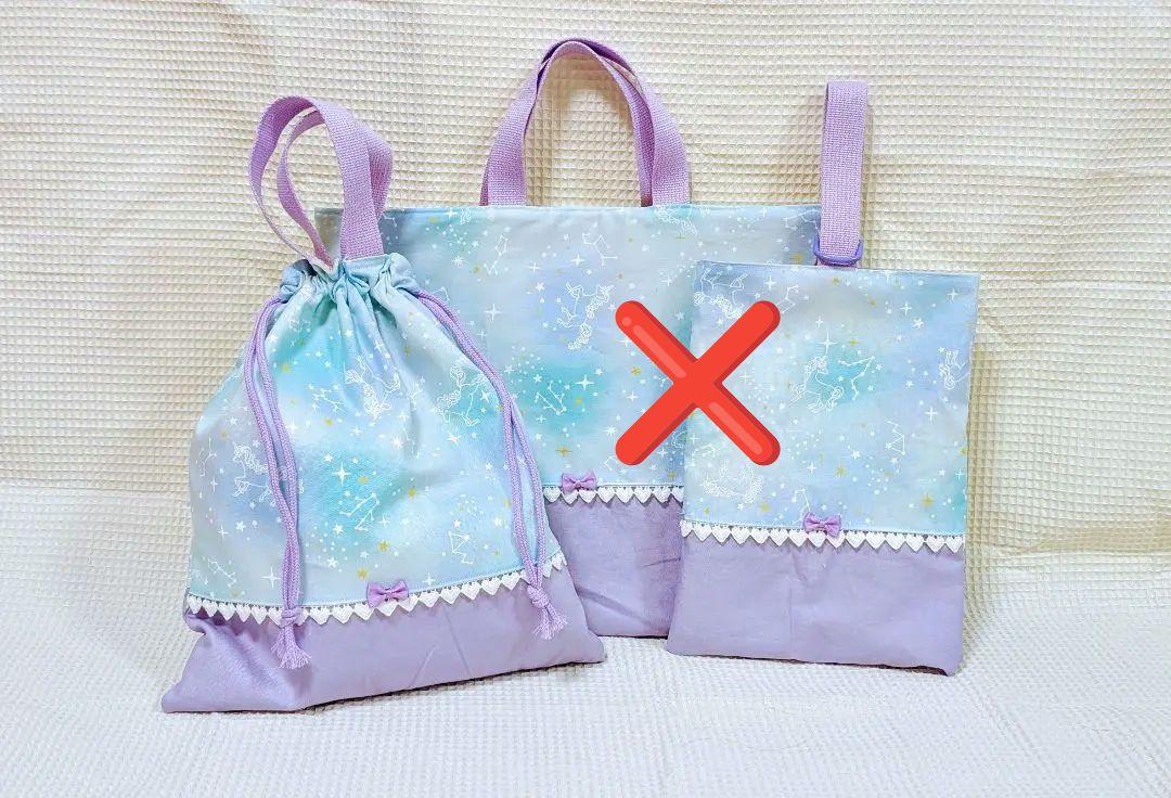 ハンドメイドレッスンバック体操服袋上履き入れ可愛いユニコーン