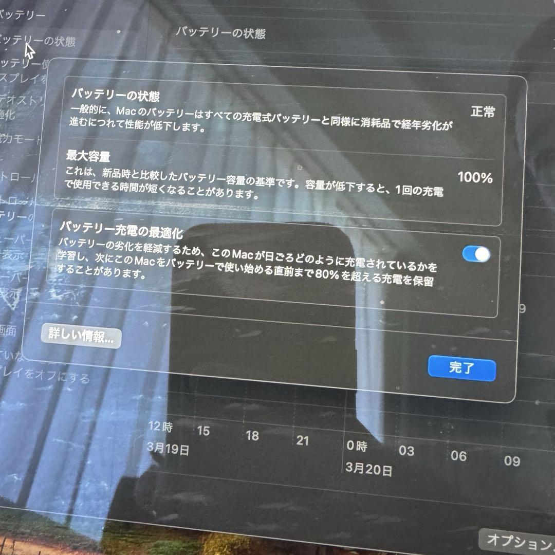 2025 MacBook