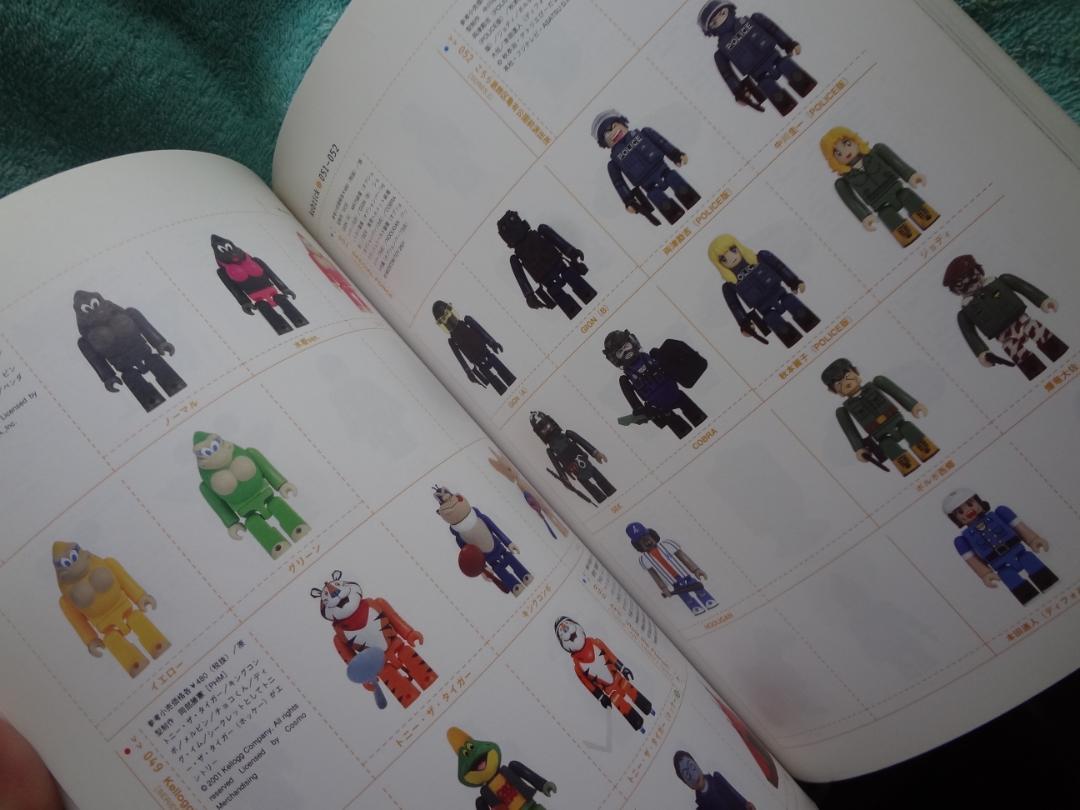 メディコムトイスーパーソニック          フィギュアbook