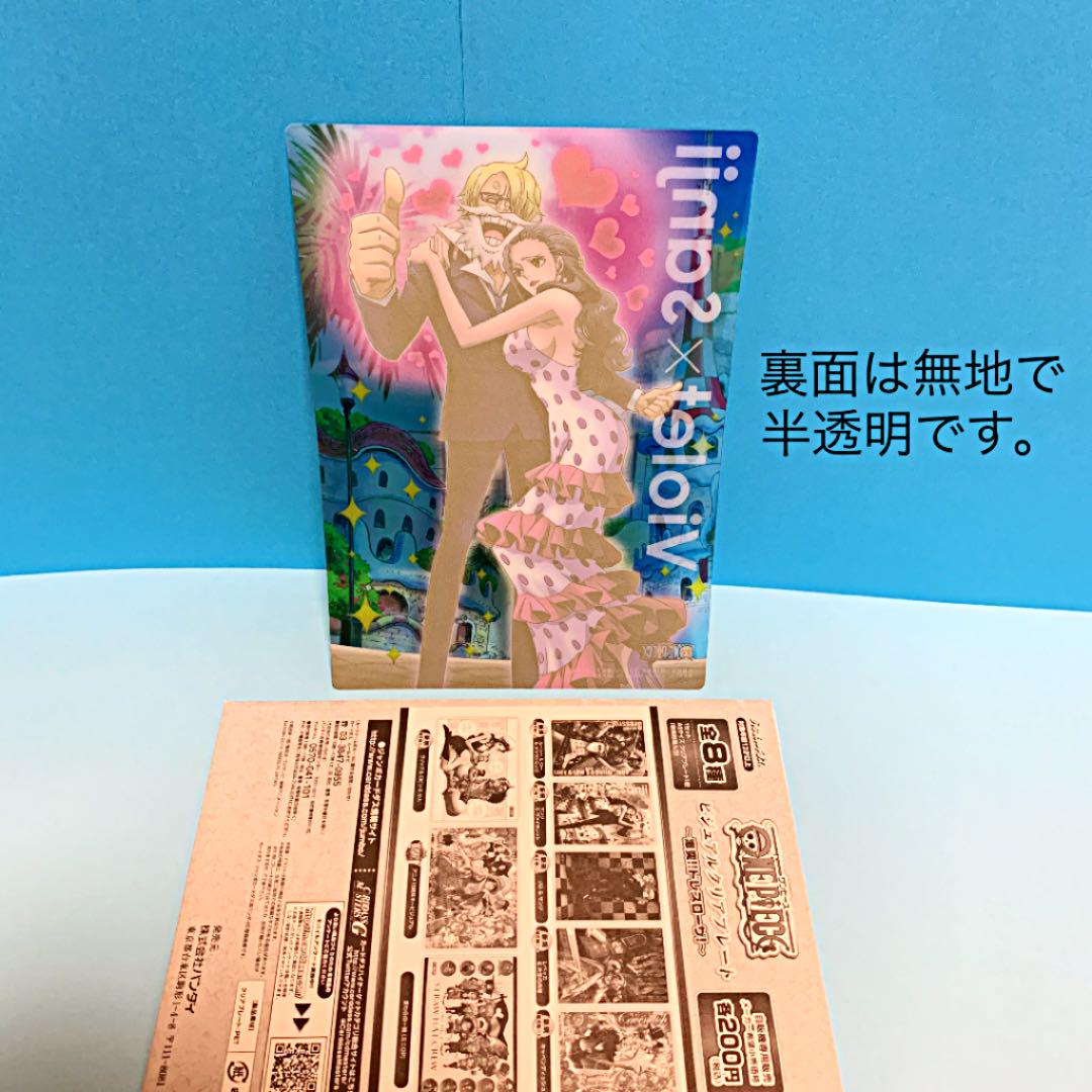 ワンピース　ジャンボカードダス　後編〜大航海編〜全24種類　コンプリートセット ワンピース ジャンボカードダス 後編〜大航海編〜全24種類