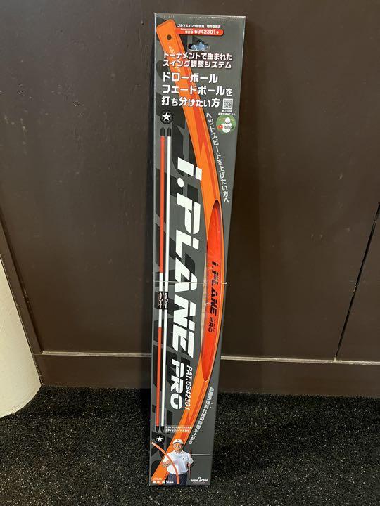 elitegripsゴルフ練習器具　新品未使用　エリートグリップ