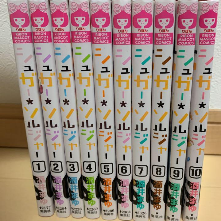 シュガー ソルジャー 全巻 メルカリ
