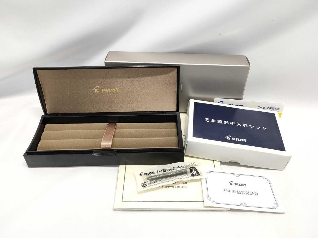 新品✨PILOT capless パイロット キャップレス 万年筆 お手入れ