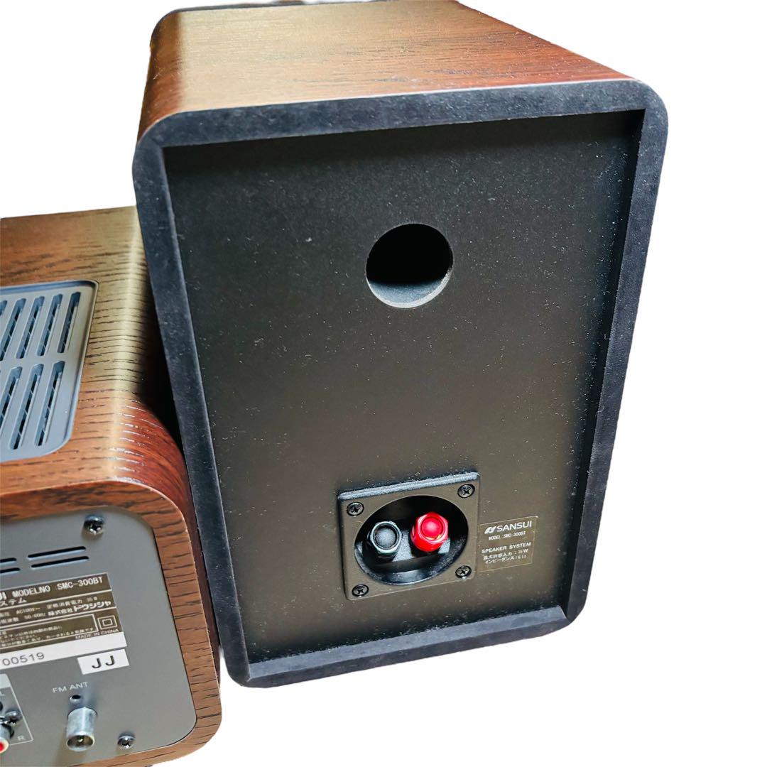 真空管搭載SANSUI ハイブリッドミニコンポ SMC-300BT