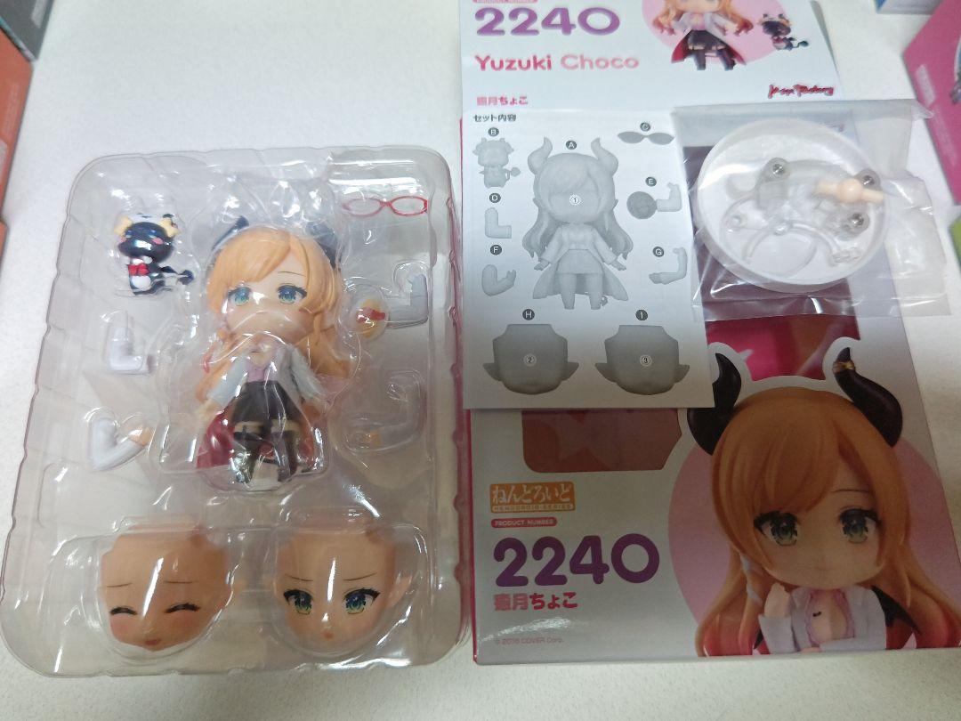 ねんどろいど ホロライブ 2期生 セット [未開封] ホロライブ 2期生 ねんどろいどセット - メルカリ