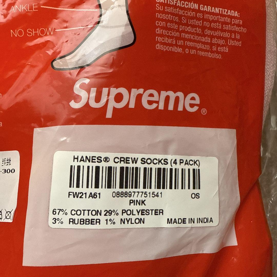 Supreme x Hanes Crew Socks (pack Of 4) | Pink | FARFETCH