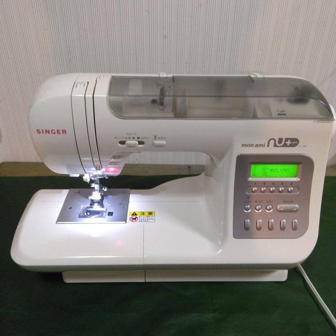 シンガーミシンのSC-200型