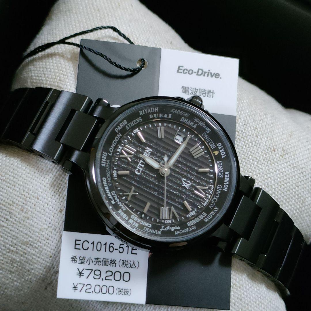 CITIZEN XC/ クロスシー ベーシックコレクション 電波時計( ルキア ◇限定◇新品 CITIZEN XC クロスシー 2024 桜 電波時計( ルキア 時計