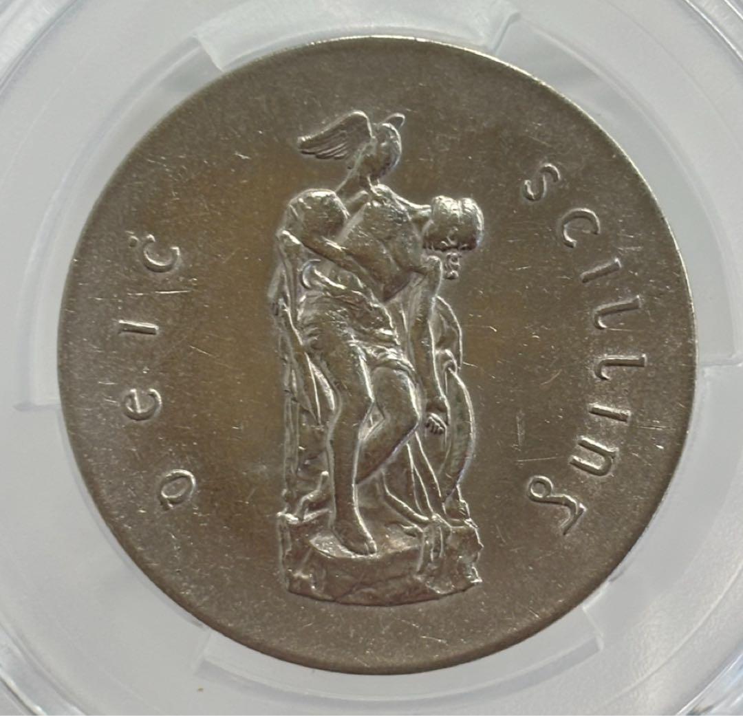 1966年 アイルランド イースター蜂起50年記念10シリング銀貨
