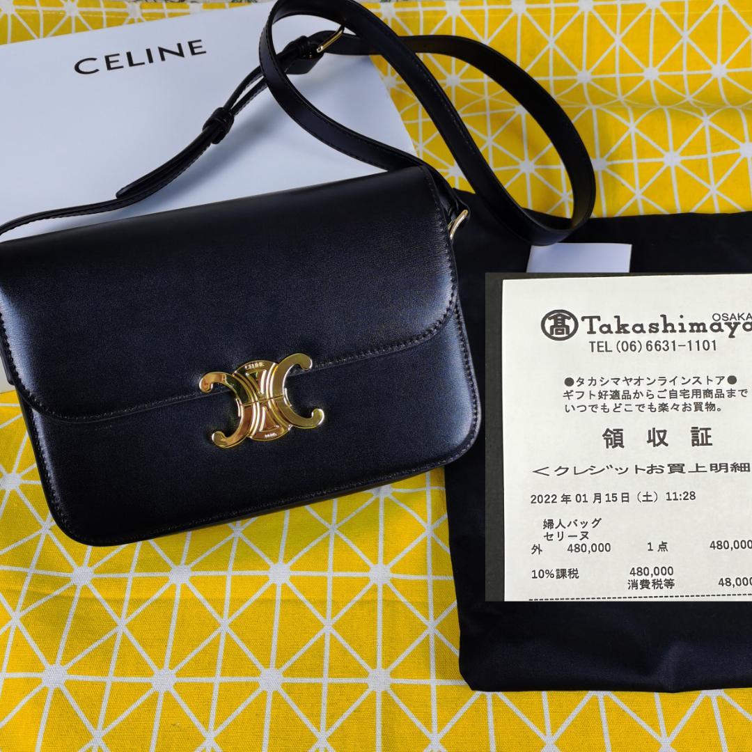 CELINE ミディアム トリオンフ バッグ / シャイニーカーフスキン