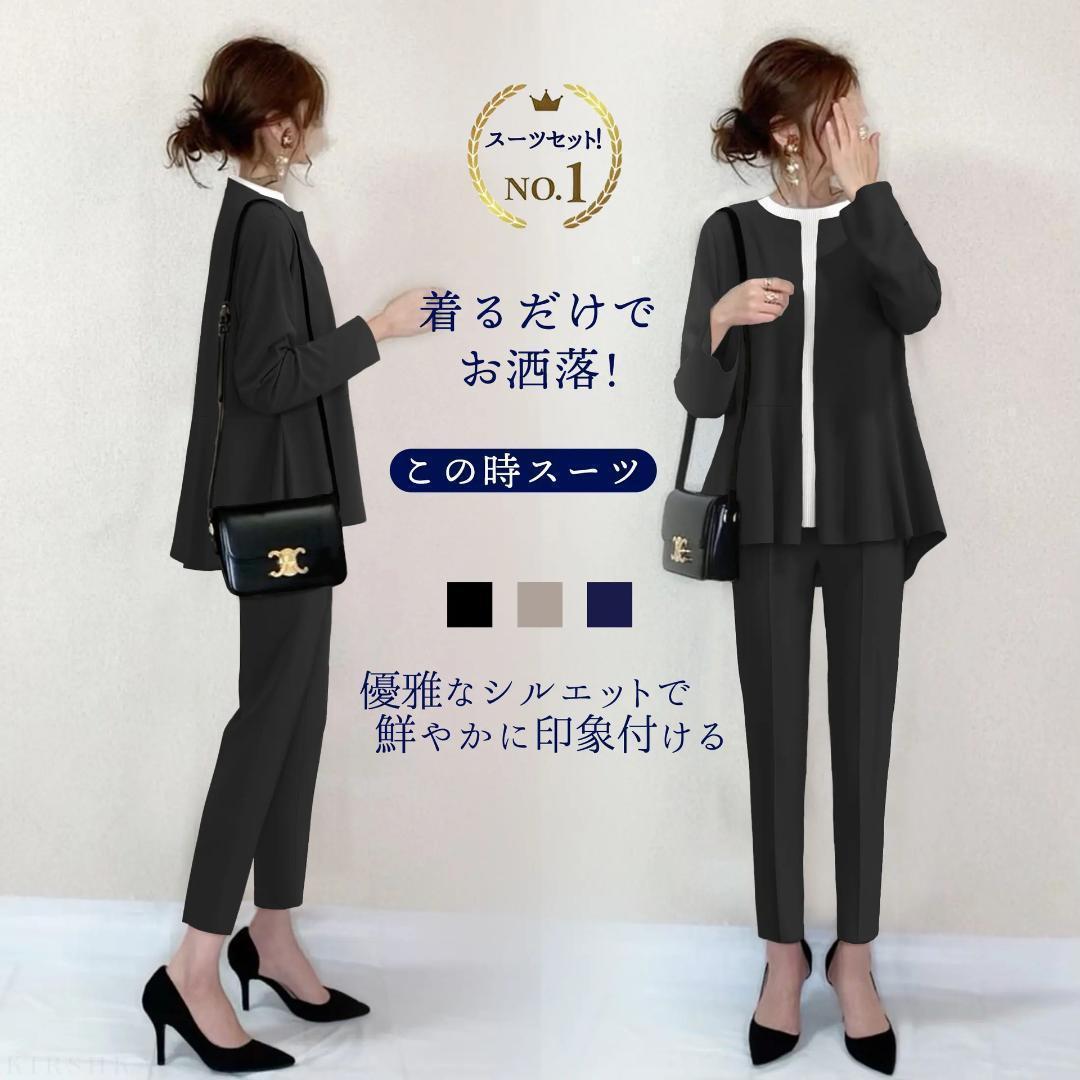 ペプラム風 スーツ ネイビー M 美ライン 体系カバー 上品 卒業 入学 卒園