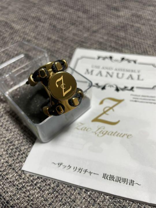 Zacリガチャー B♭クラリネット用