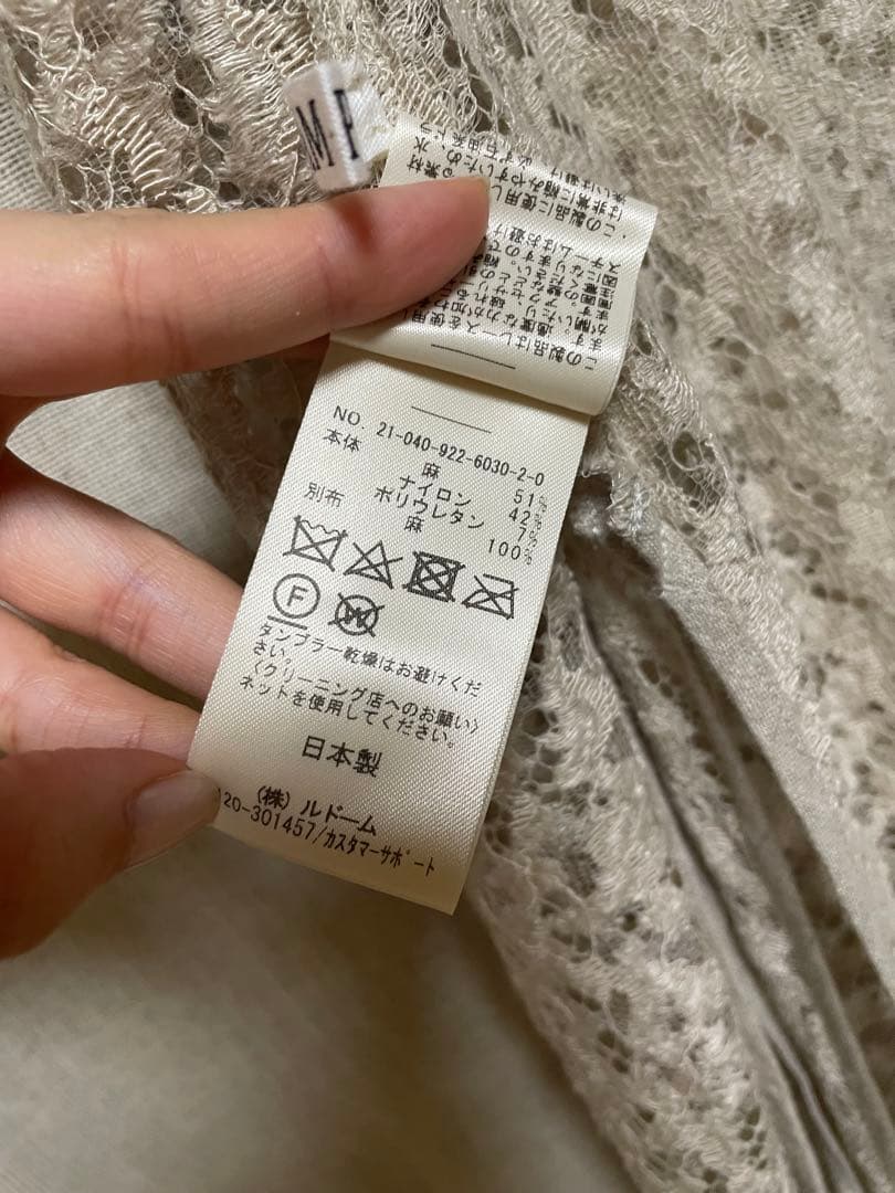 リアム プラージュ リバーレースワンピース 新品未着用 美品