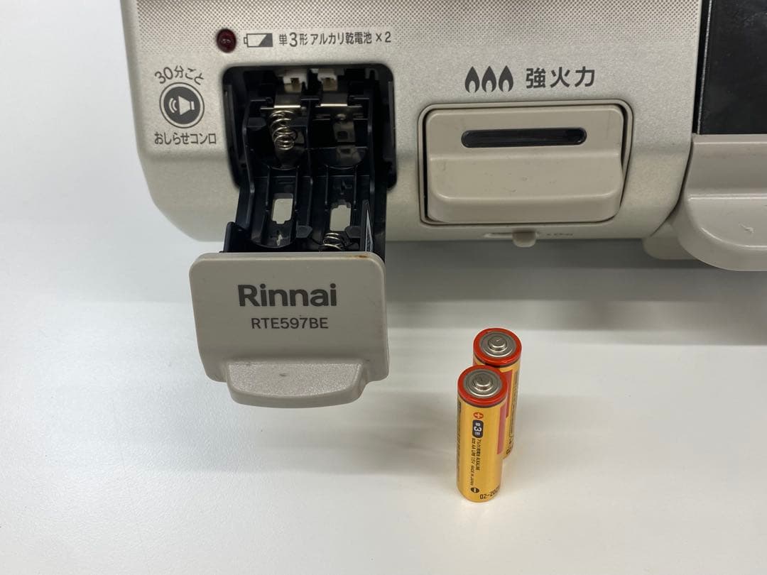 ガスコンロ RTE597BEL