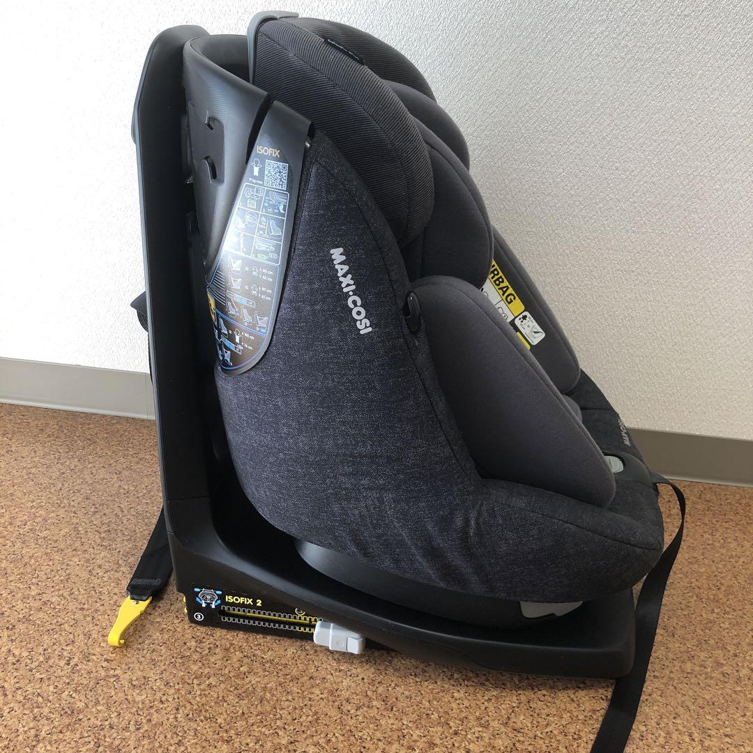 マキシコシチャイルドシート　Maxi-Cosi AXISSFIX PLUS