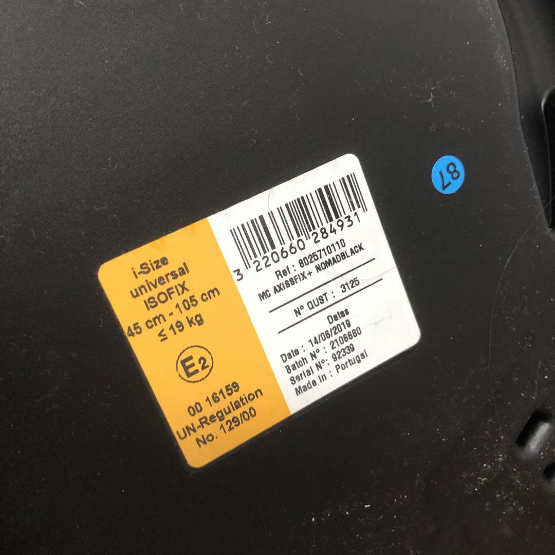 マキシコシチャイルドシート　Maxi-Cosi AXISSFIX PLUS