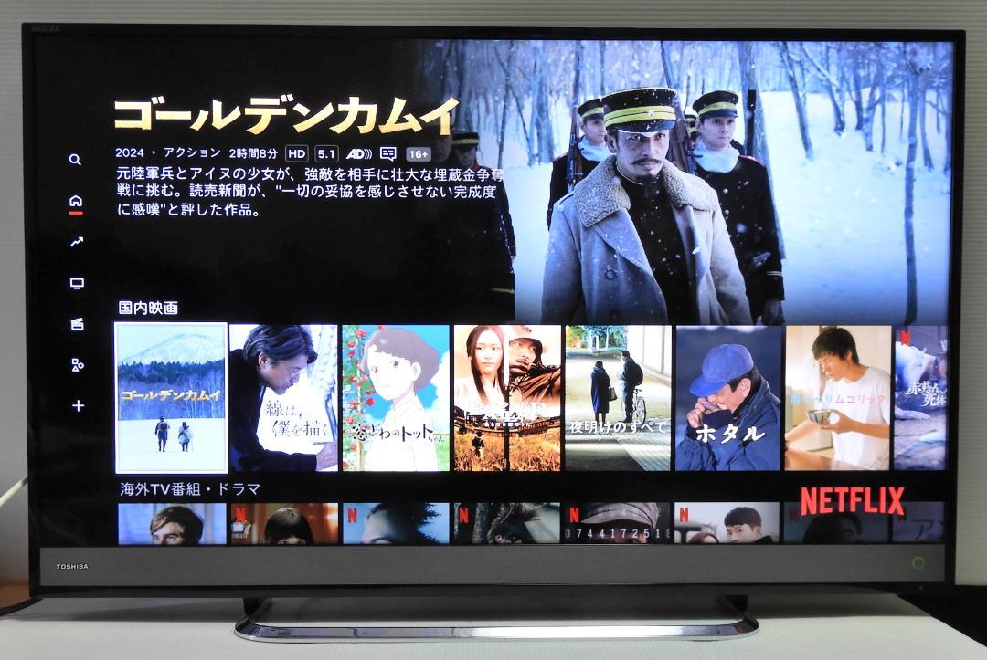 40M510X 2018年製
