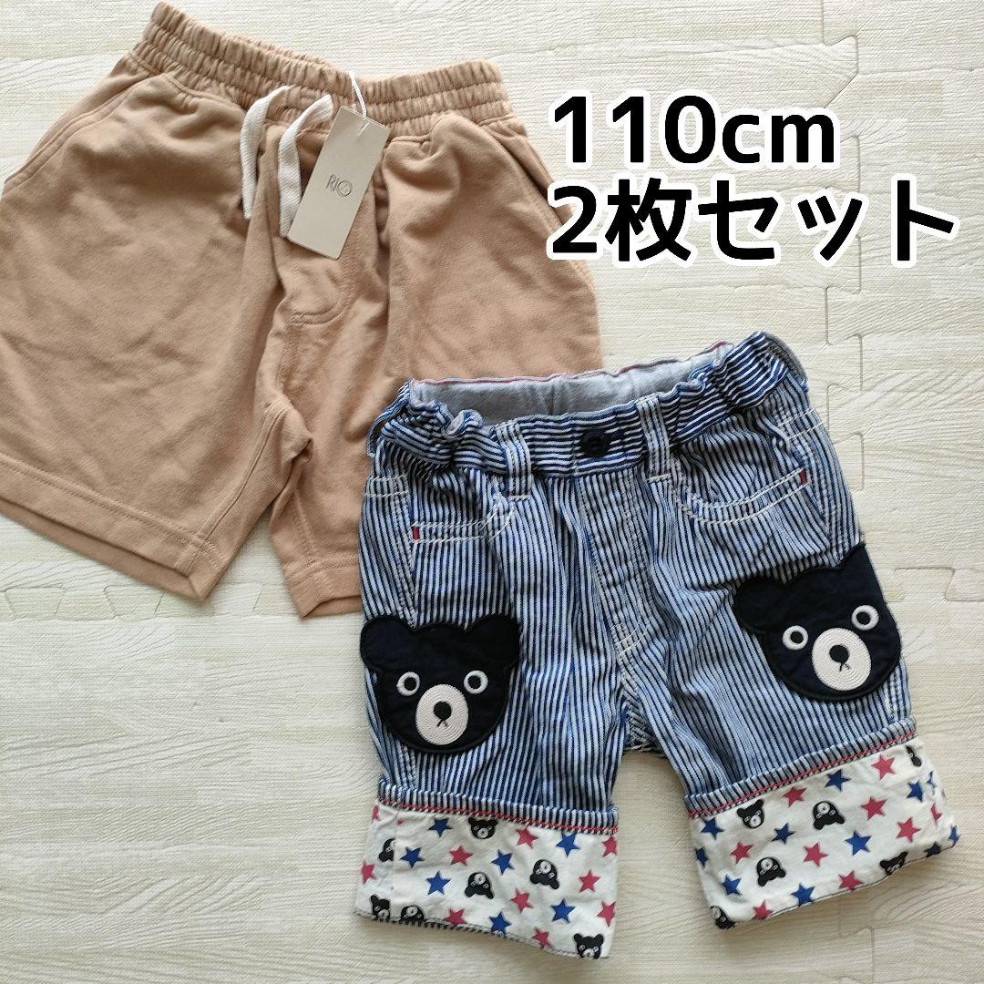 新品  ミキハウスダブルビー　パンツ　110 楽天市場】【ミキハウス公式ショップ】ミキハウス ダブルB